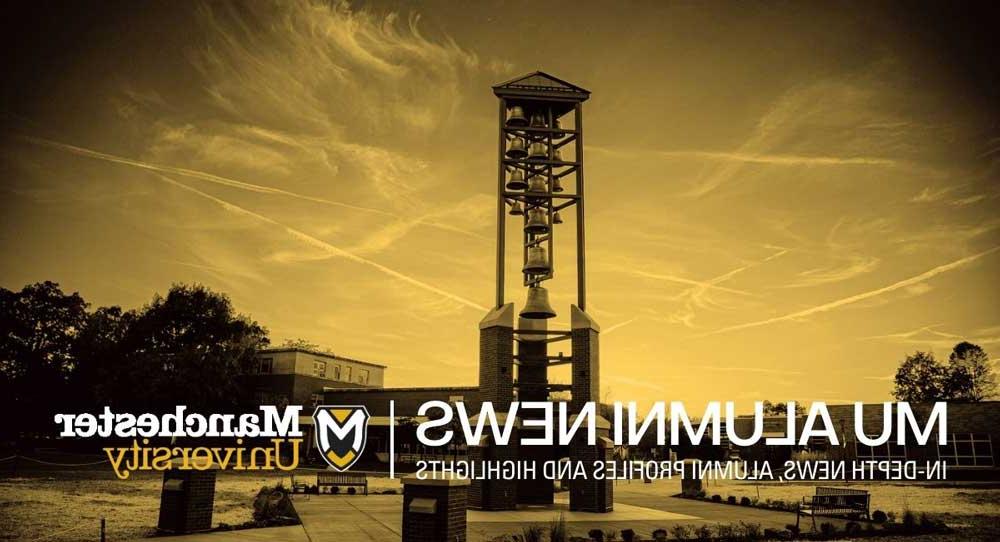 MU的钟楼在MU的标志后面以黑色和金色显示